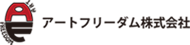 アートフリーダム 株式会社