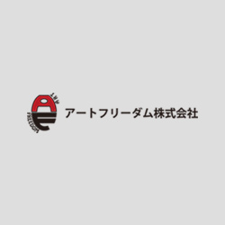 あなたの理想の塀を実現いたします